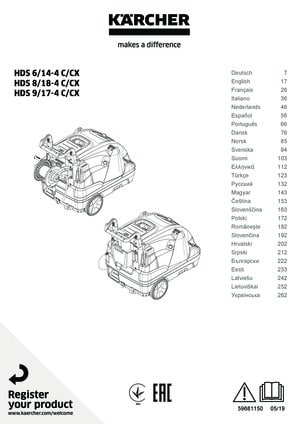 הוראות הפעלה HDS 8/18-4 C