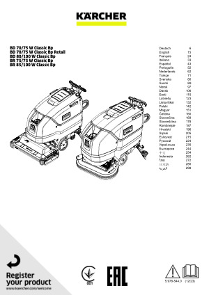 הוראות הפעלה מקרצפת רצפה מקצועית BD 70-75 W Classic Bp Pack 170Ah