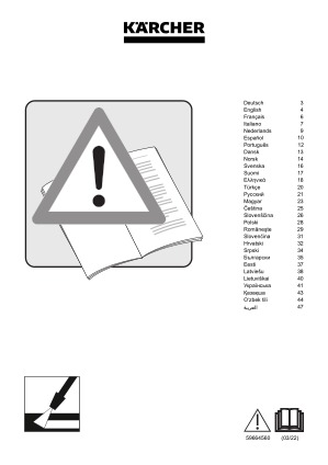 מכונת שטיפה בלחץ K5 Classic