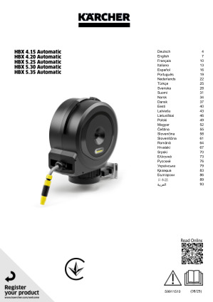 ארגז צינור אוטומטי HBX 4.15