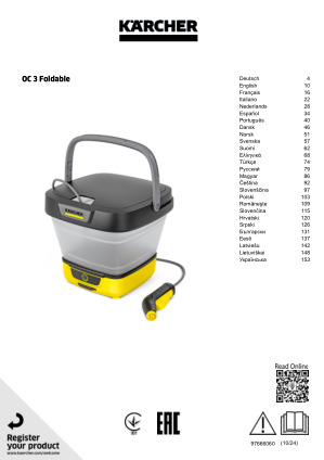 מכונת שטיפה ניידת מתקפלת Kärcher OC 3