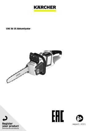 מסור שרשרת נטען CNS 36-35